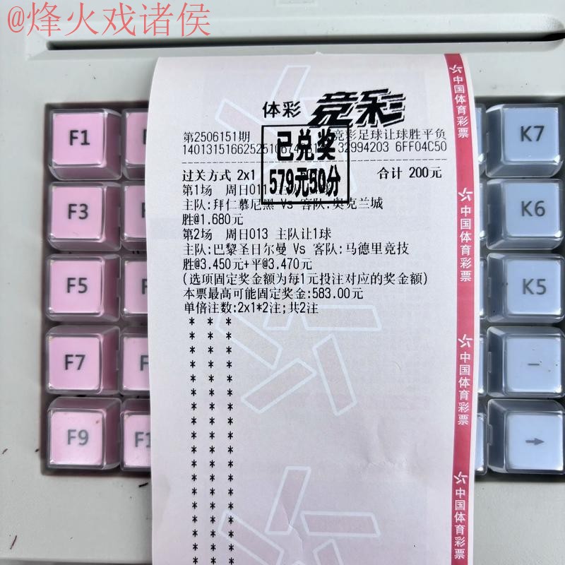 世界杯买球注册热门 世界杯买球注册热门