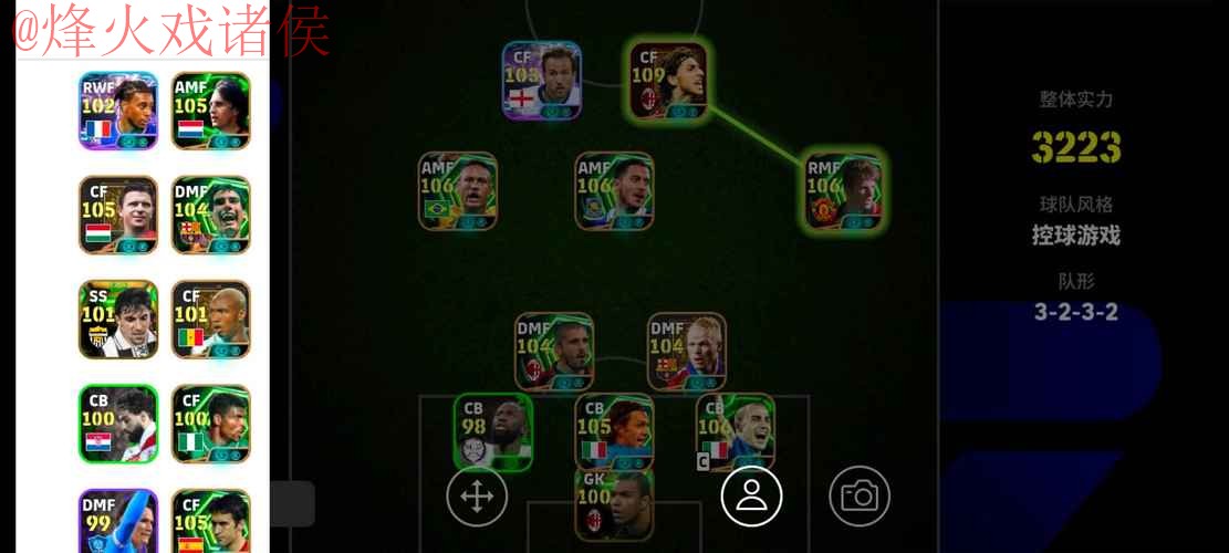 世界杯盘口开户官方