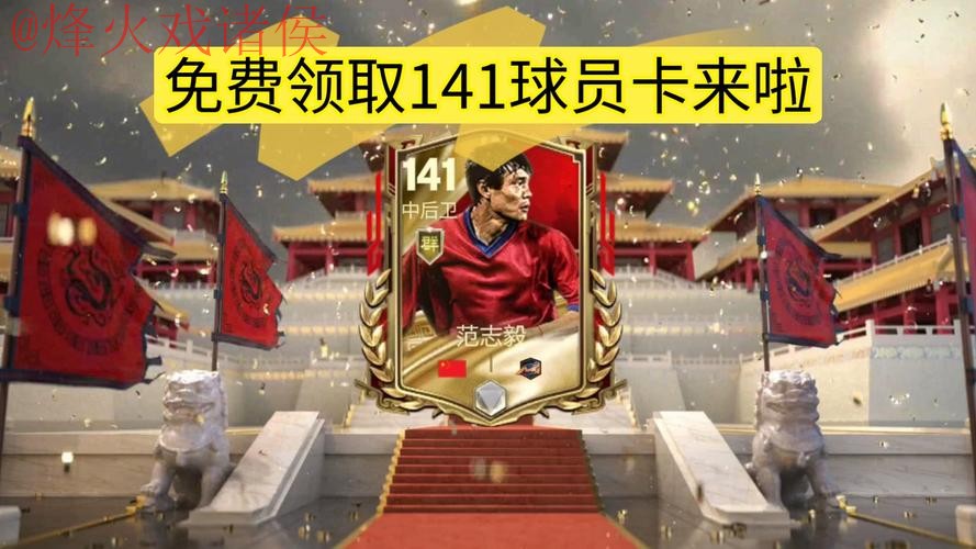 世界杯盘口开户官方