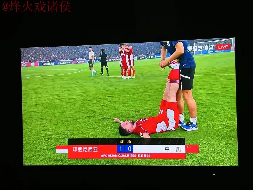 世界杯直播实时